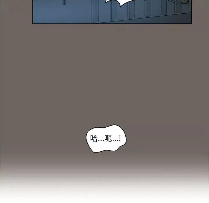 親愛的你-Liebling！第13話