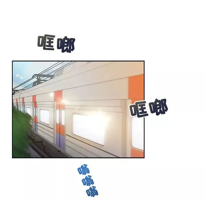 亲爱的你-Liebling！-第13话 - 图片 45