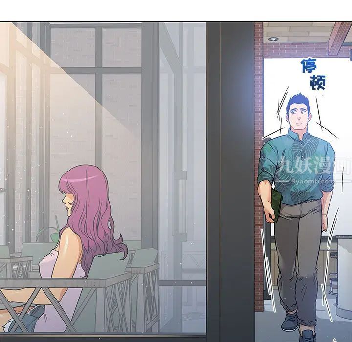 亲爱的你-Liebling！第13话