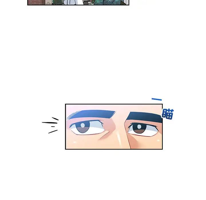 亲爱的你-Liebling！第13话