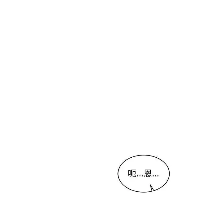 亲爱的你-Liebling！-第13话 - 图片 55