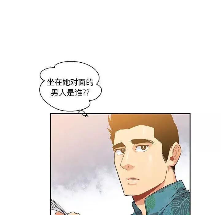 亲爱的你-Liebling！-第13话 - 图片 67