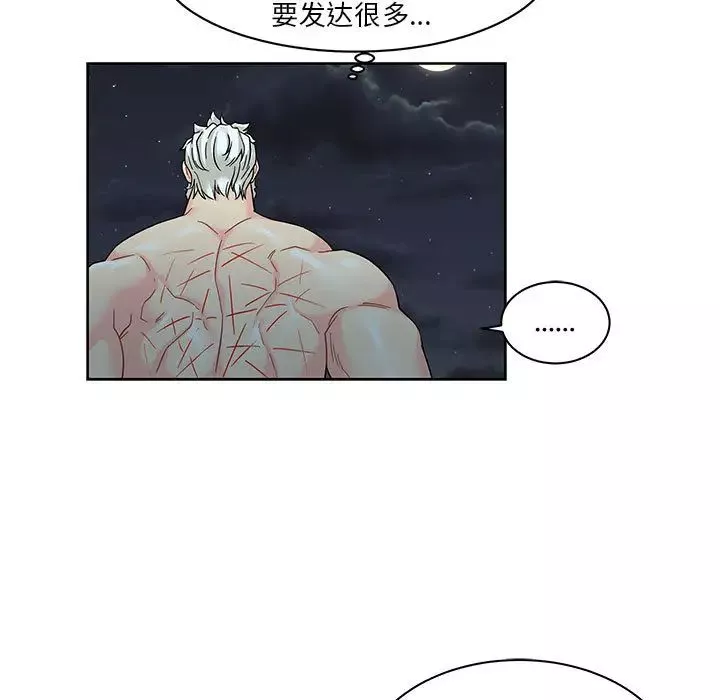 亲爱的你-Liebling！-第13话 - 图片 85