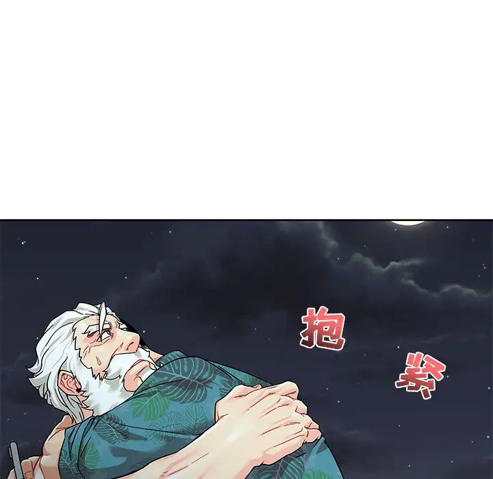 亲爱的你-Liebling!第13话