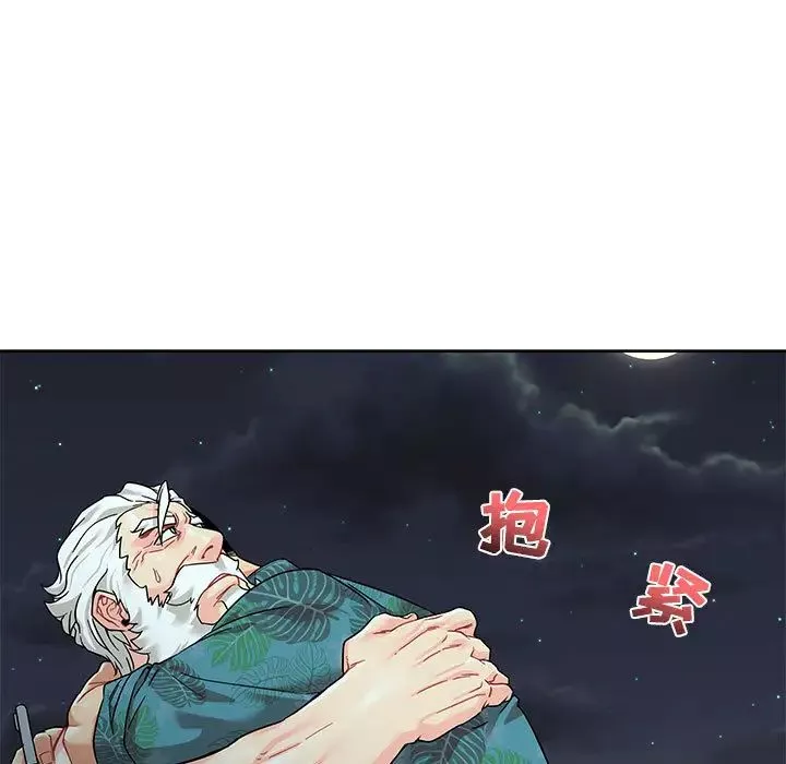 親愛的你-Liebling！第13話