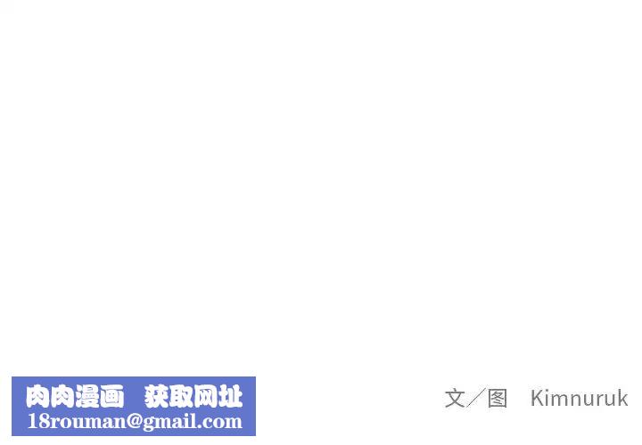 亲爱的你-Liebling！第13话