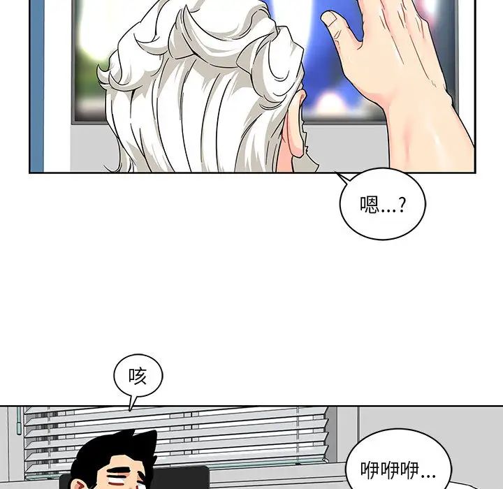 亲爱的你-Liebling!第14话