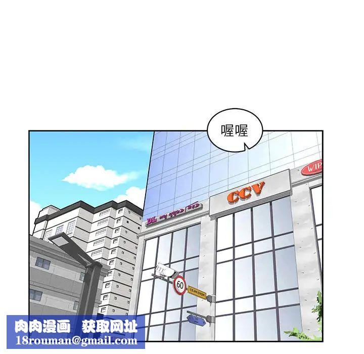 亲爱的你-Liebling！第14话