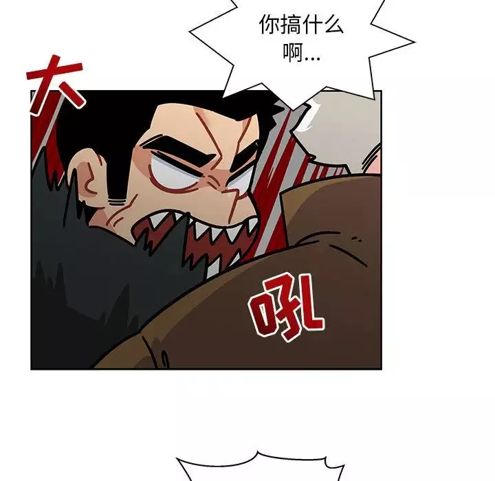 亲爱的你-Liebling！-第14话 - 图片 76