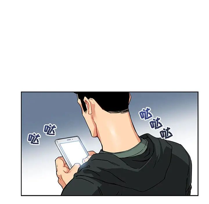 亲爱的你-Liebling!第15话