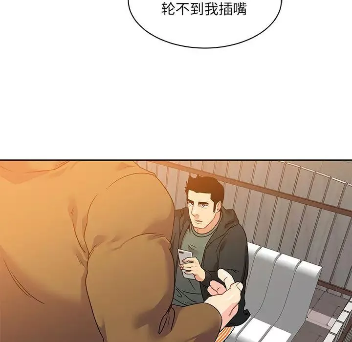 亲爱的你-Liebling！-第15话 - 图片 31