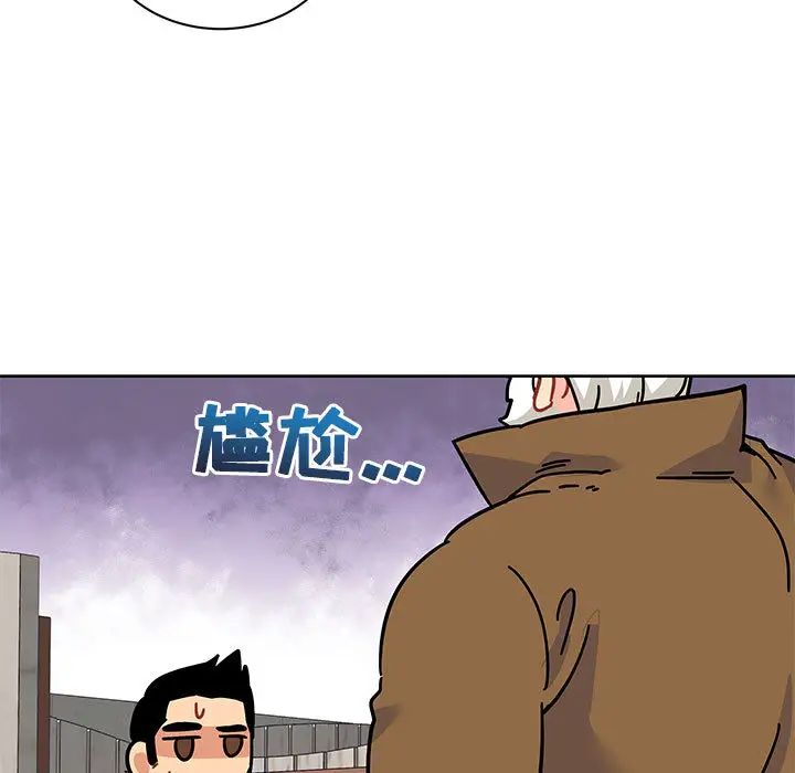 亲爱的你-Liebling！第15话