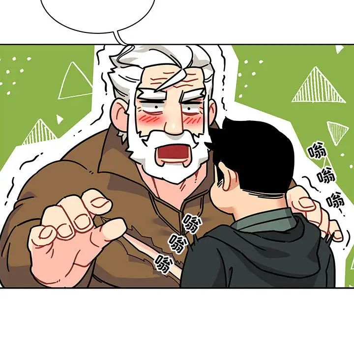 亲爱的你-Liebling!第15话