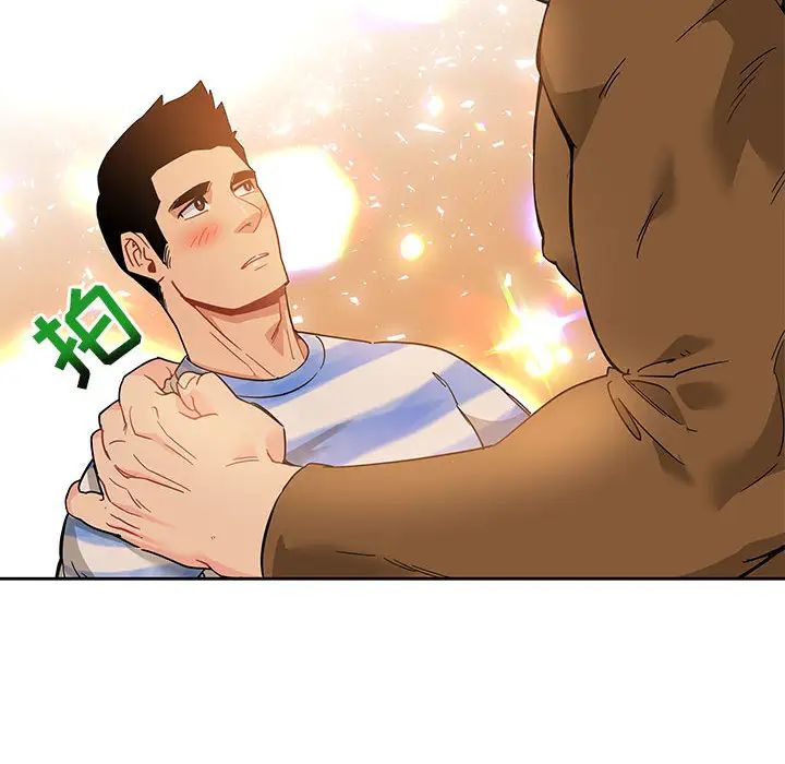 亲爱的你-Liebling!第16话