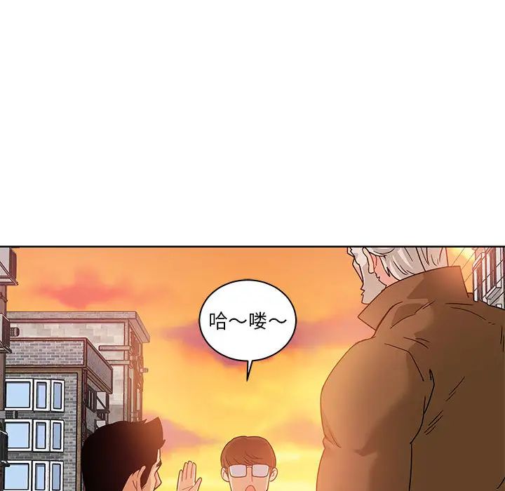 亲爱的你-Liebling！第16话