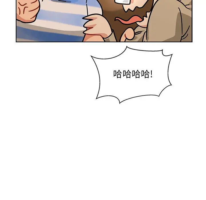 亲爱的你-Liebling!第16话