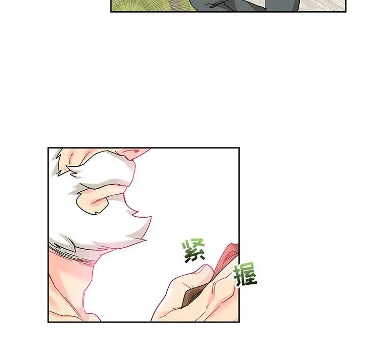 亲爱的你-Liebling!第16话