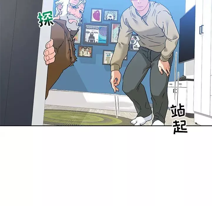 亲爱的你-Liebling！-第16话 - 图片 90