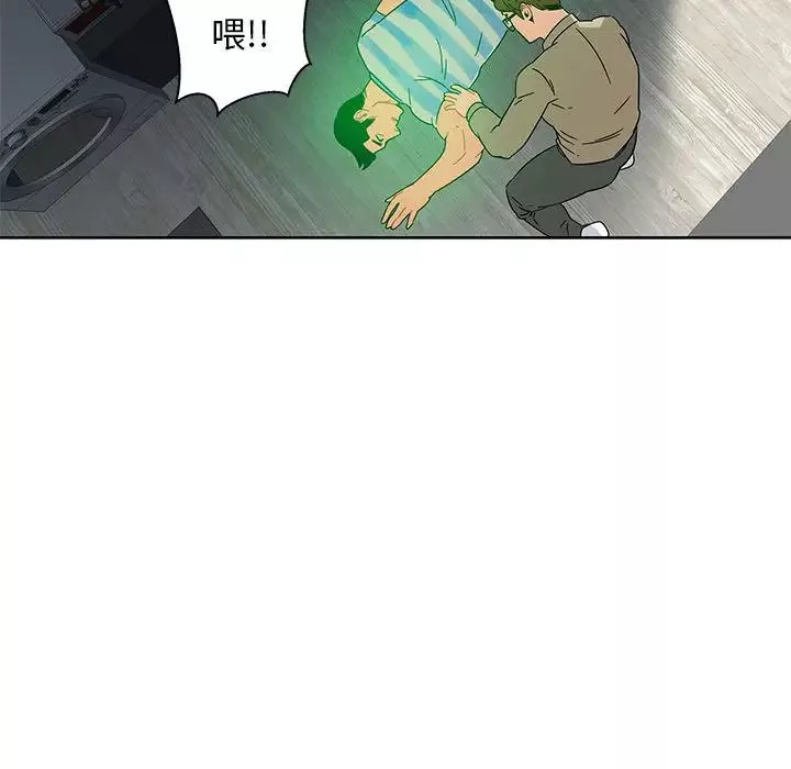 亲爱的你-Liebling！-第16话 - 图片 94
