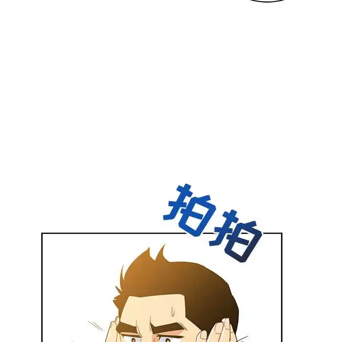 亲爱的你-Liebling！-第18话 - 图片 11