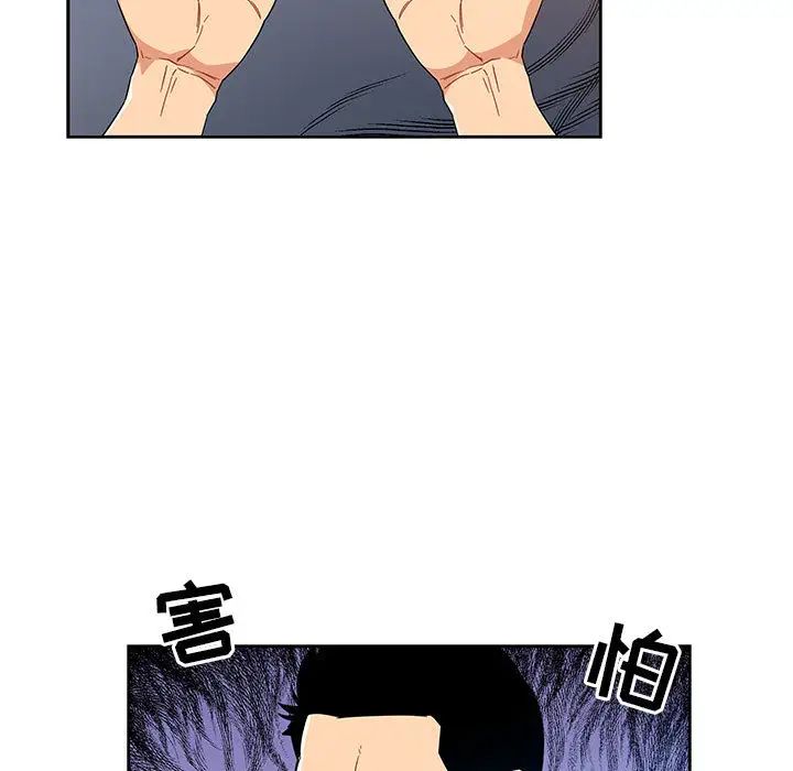 亲爱的你-Liebling！第18话