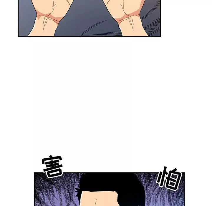 親愛的你-Liebling！第18話