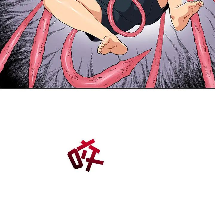 亲爱的你-Liebling！第18话