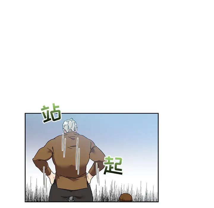 親愛的你-Liebling！第18話