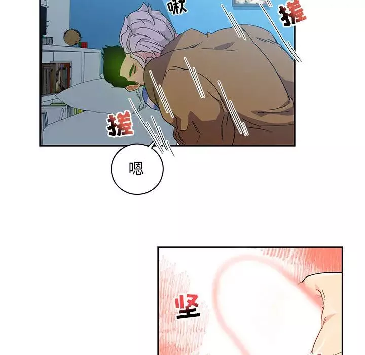 亲爱的你-Liebling！-第18话 - 图片 52