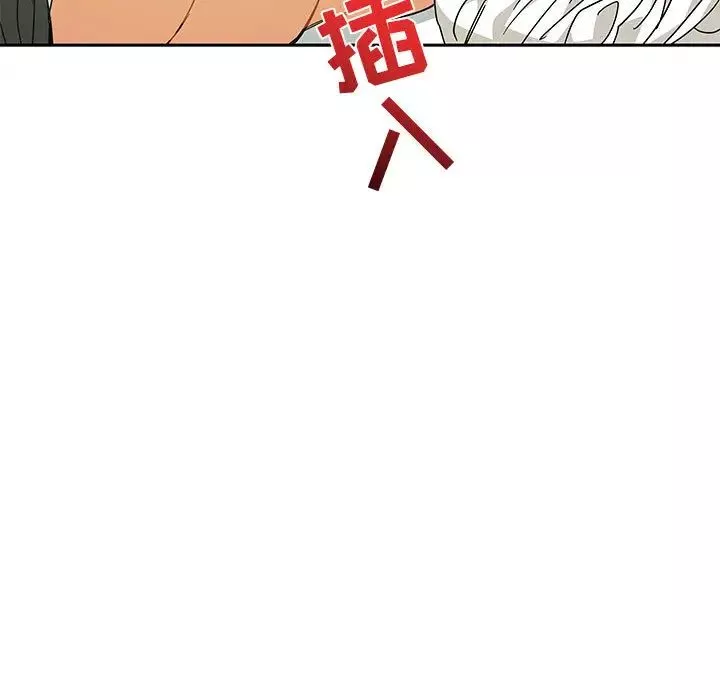 亲爱的你-Liebling！-第18话 - 图片 55