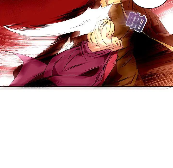 亲爱的你-Liebling！第18话