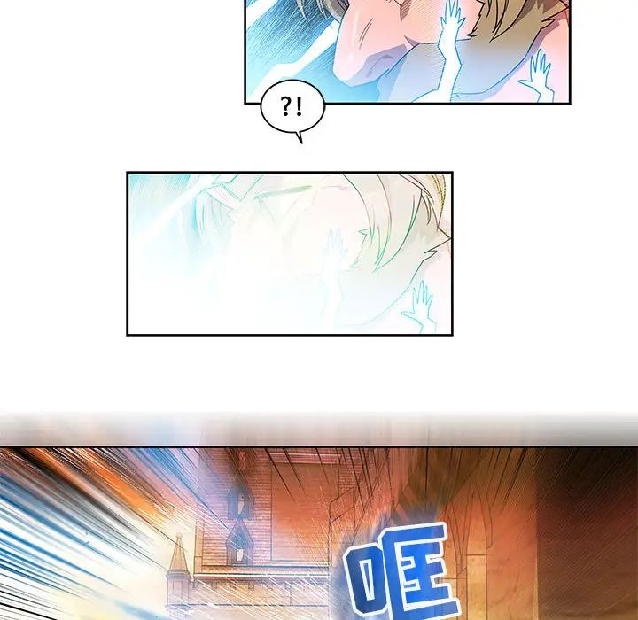 亲爱的你-Liebling！第18话