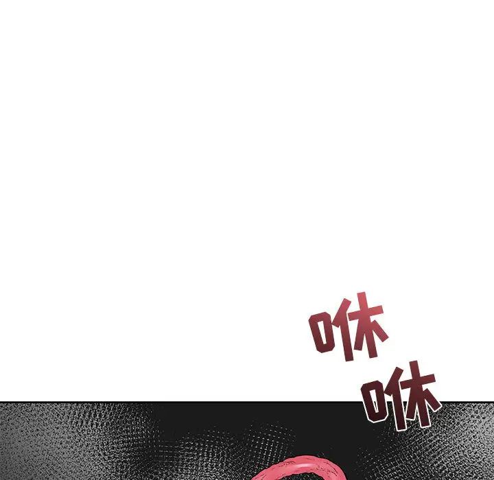 亲爱的你-Liebling！第18话