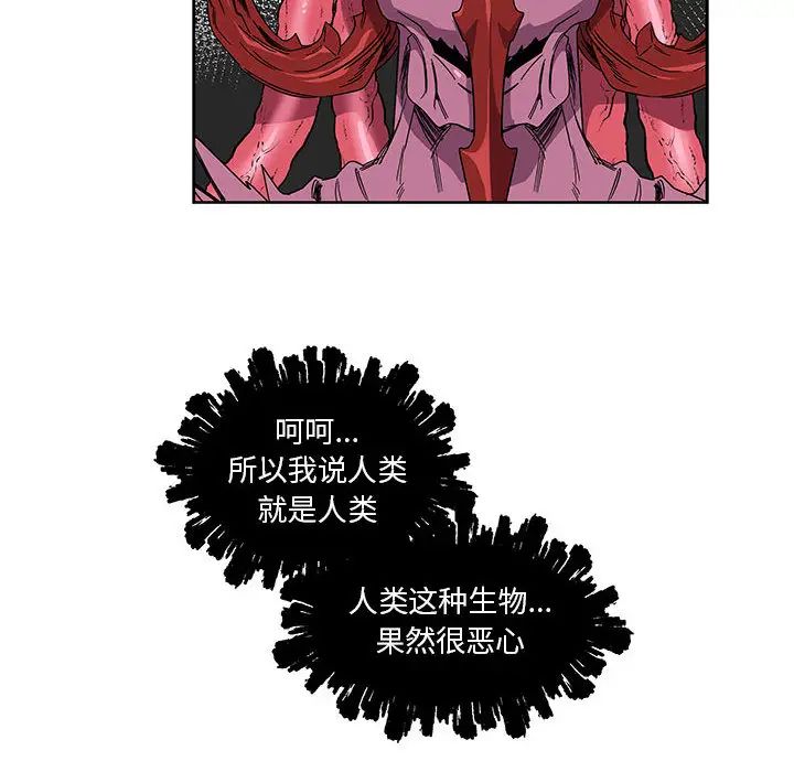 亲爱的你-Liebling！第18话