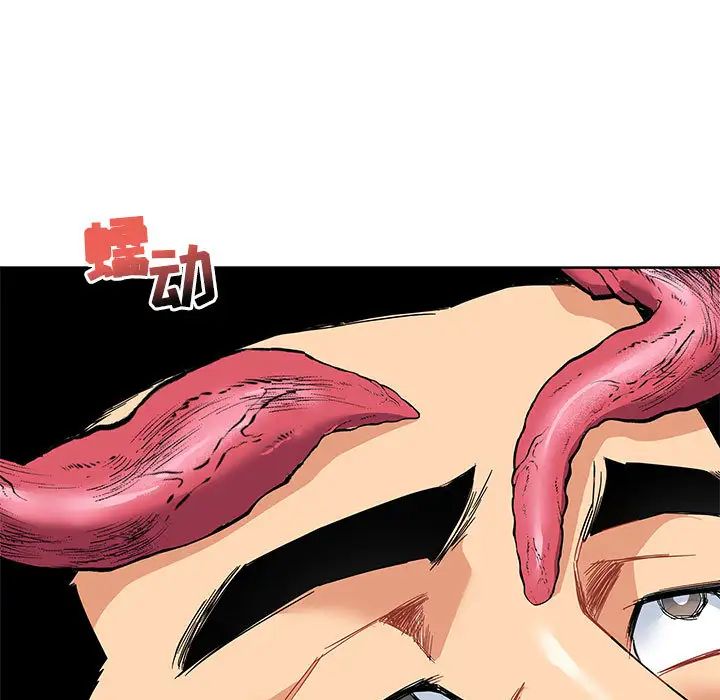 亲爱的你-Liebling！第18话