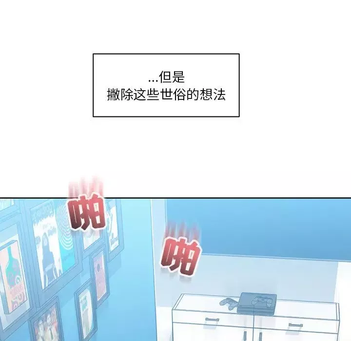 親愛的你-Liebling！第19話