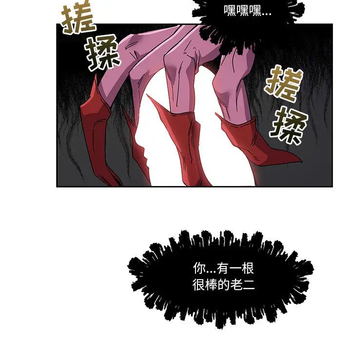 亲爱的你-Liebling!第19话