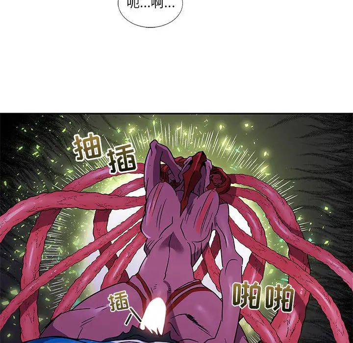 亲爱的你-Liebling！第19话