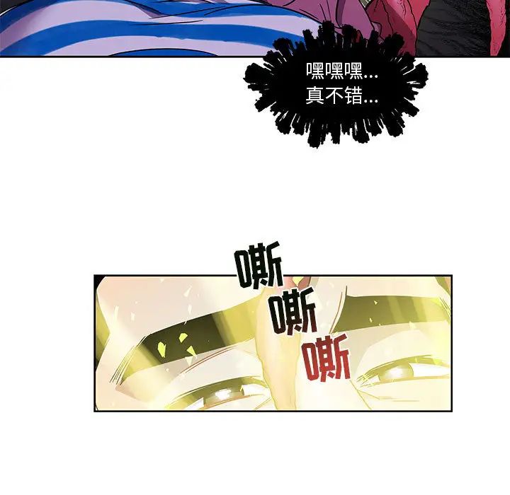 亲爱的你-Liebling!第19话