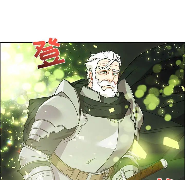 亲爱的你-Liebling!第19话