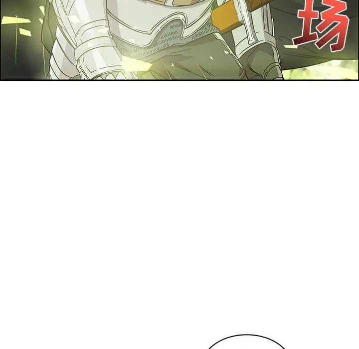 亲爱的你-Liebling!第19话