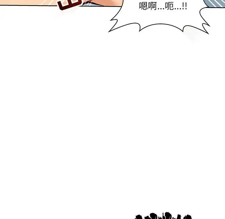 亲爱的你-Liebling!第19话