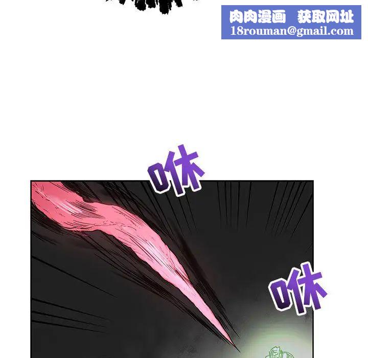 亲爱的你-Liebling!第19话