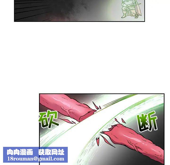 亲爱的你-Liebling!第19话