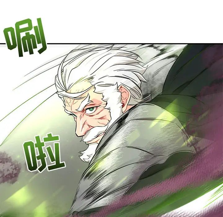 亲爱的你-Liebling!第19话