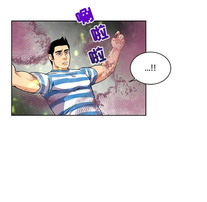 亲爱的你-Liebling!第19话