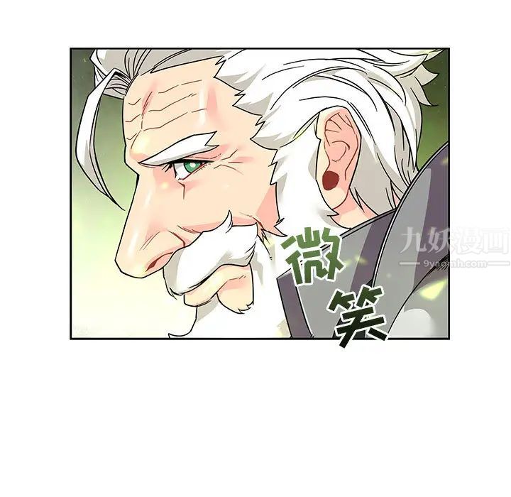 亲爱的你-Liebling!第19话