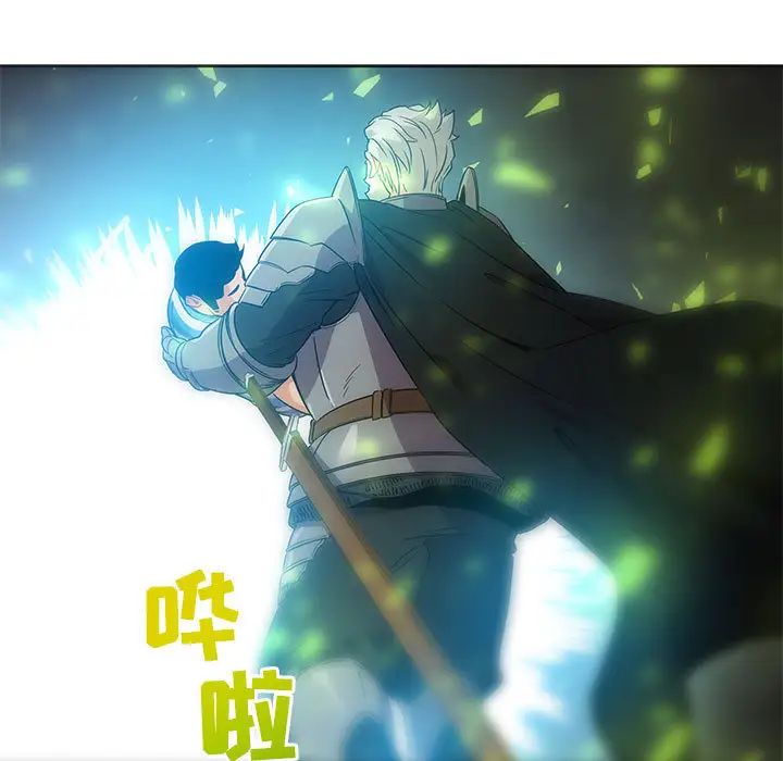 亲爱的你-Liebling！第19话