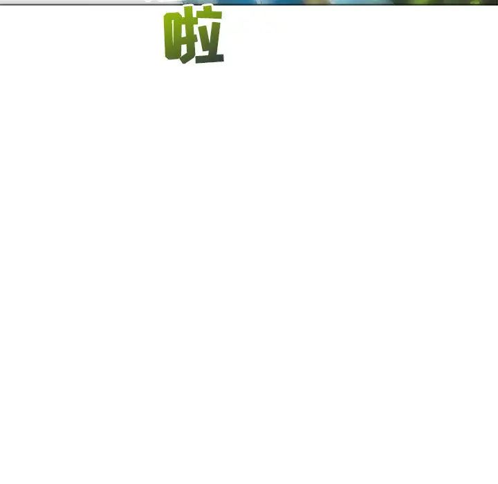 亲爱的你-Liebling!第19话