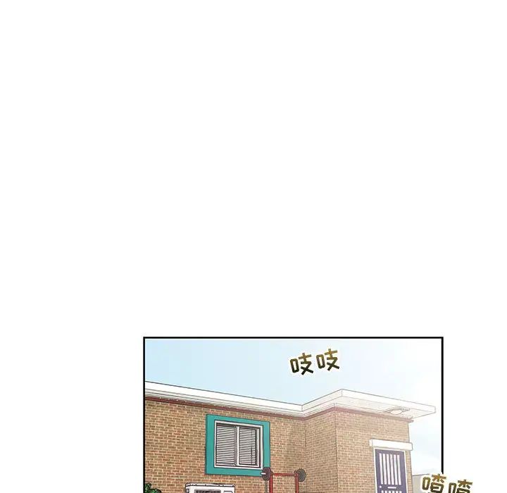 亲爱的你-Liebling！第20话